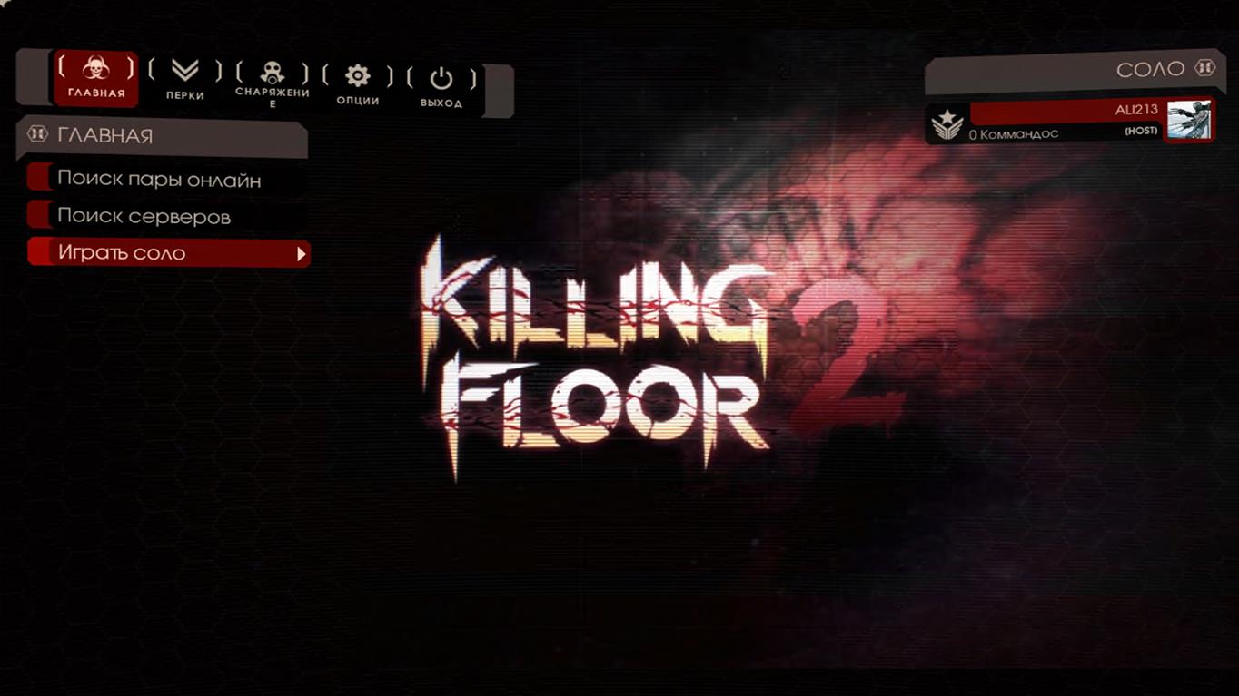 Killing floor как играть с друзьями steam фото 28