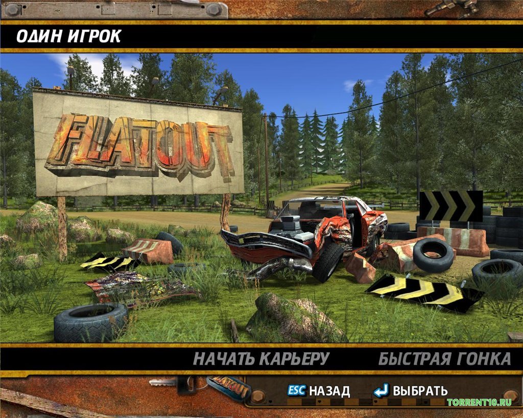 Flatout steam как играть по сети фото 97