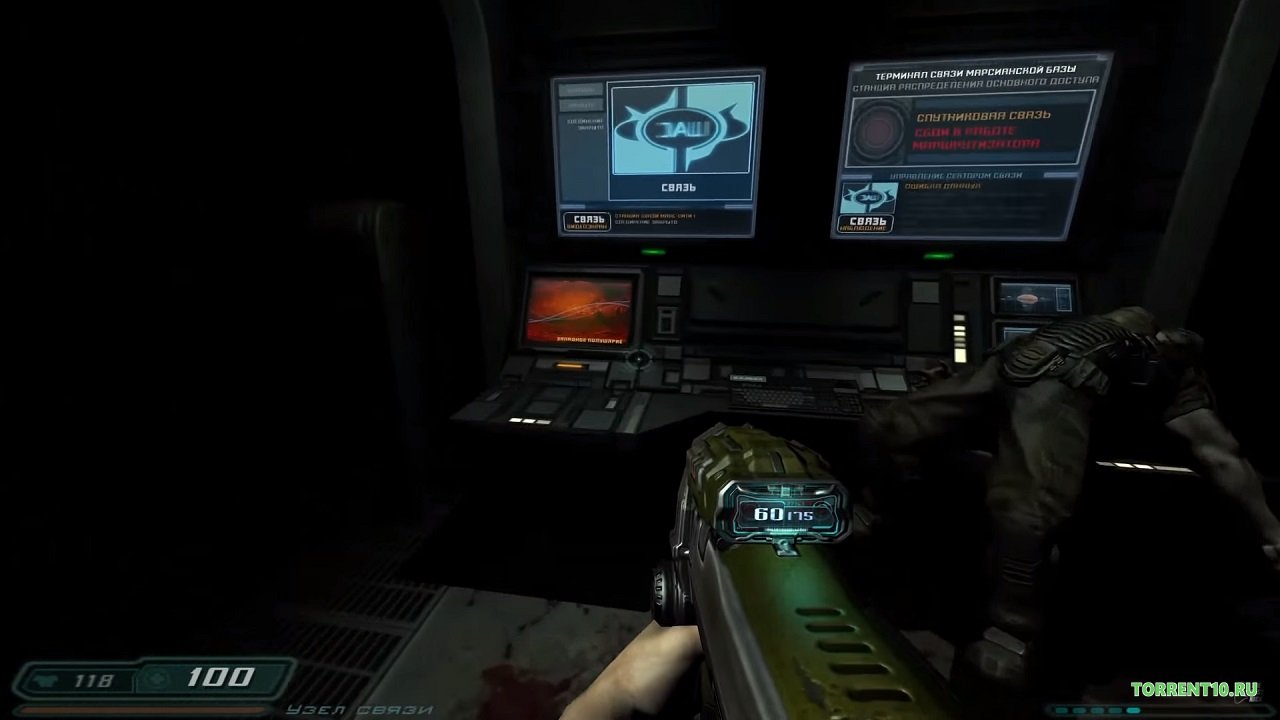 Doom 3 русская версия. Кодовый терминал Doom 3. Дум 3 станция.