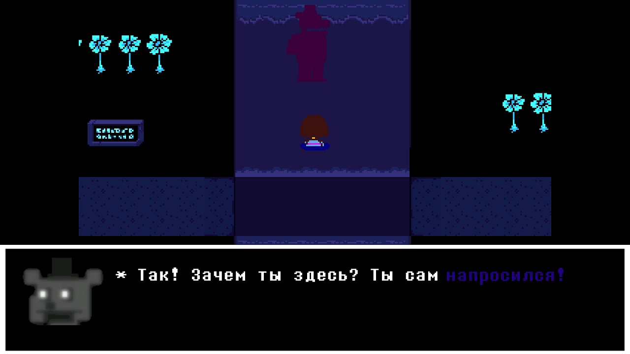 Андертейл на русском. Андертейл 2. Андертейл 2 скрины. Act 2 андертейл. 02 Undertale.