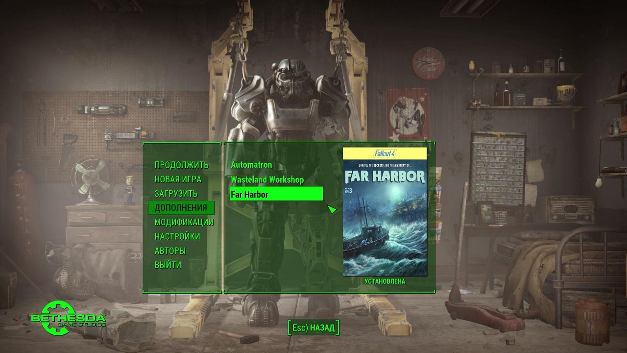 Fallout 4 лицензия торрент фото 34