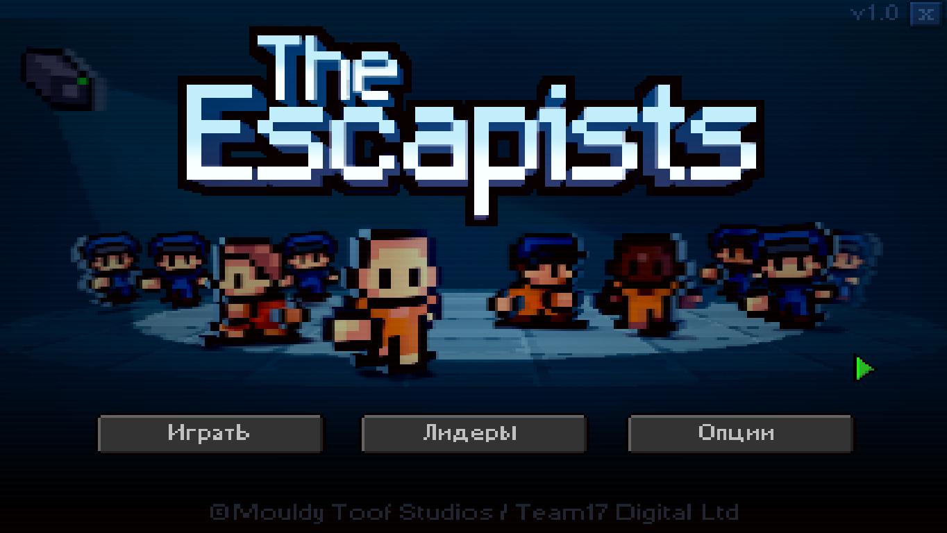 The escapists играть в стиме фото 114