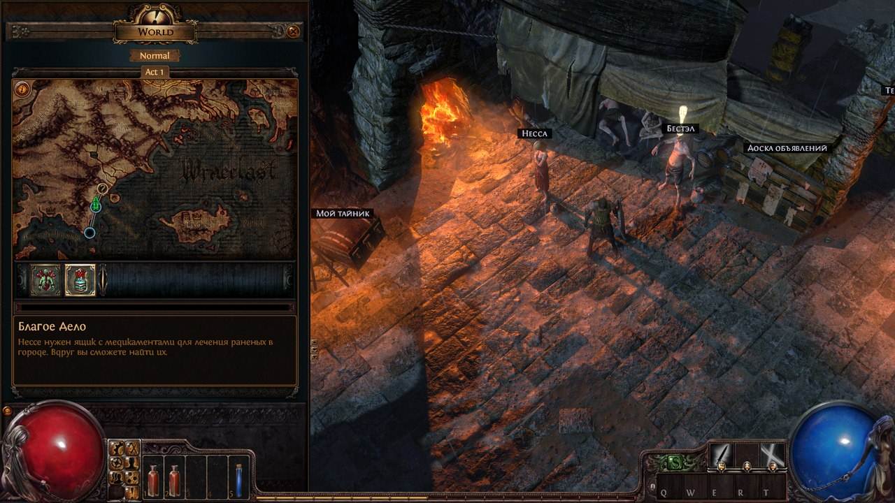 Path of exile можно ли играть одному