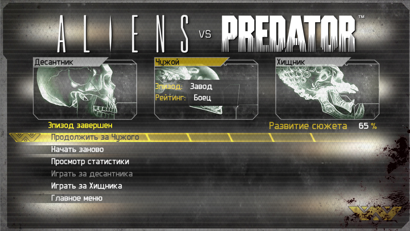 код aliens vs predator для steam фото 27