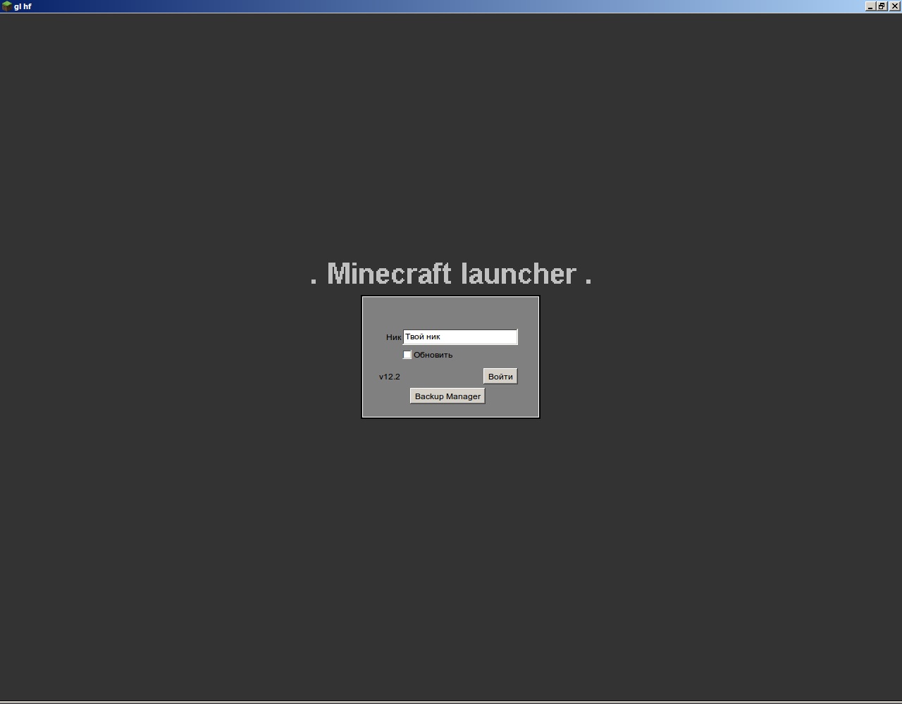 Rust launcher minecraft фото 82