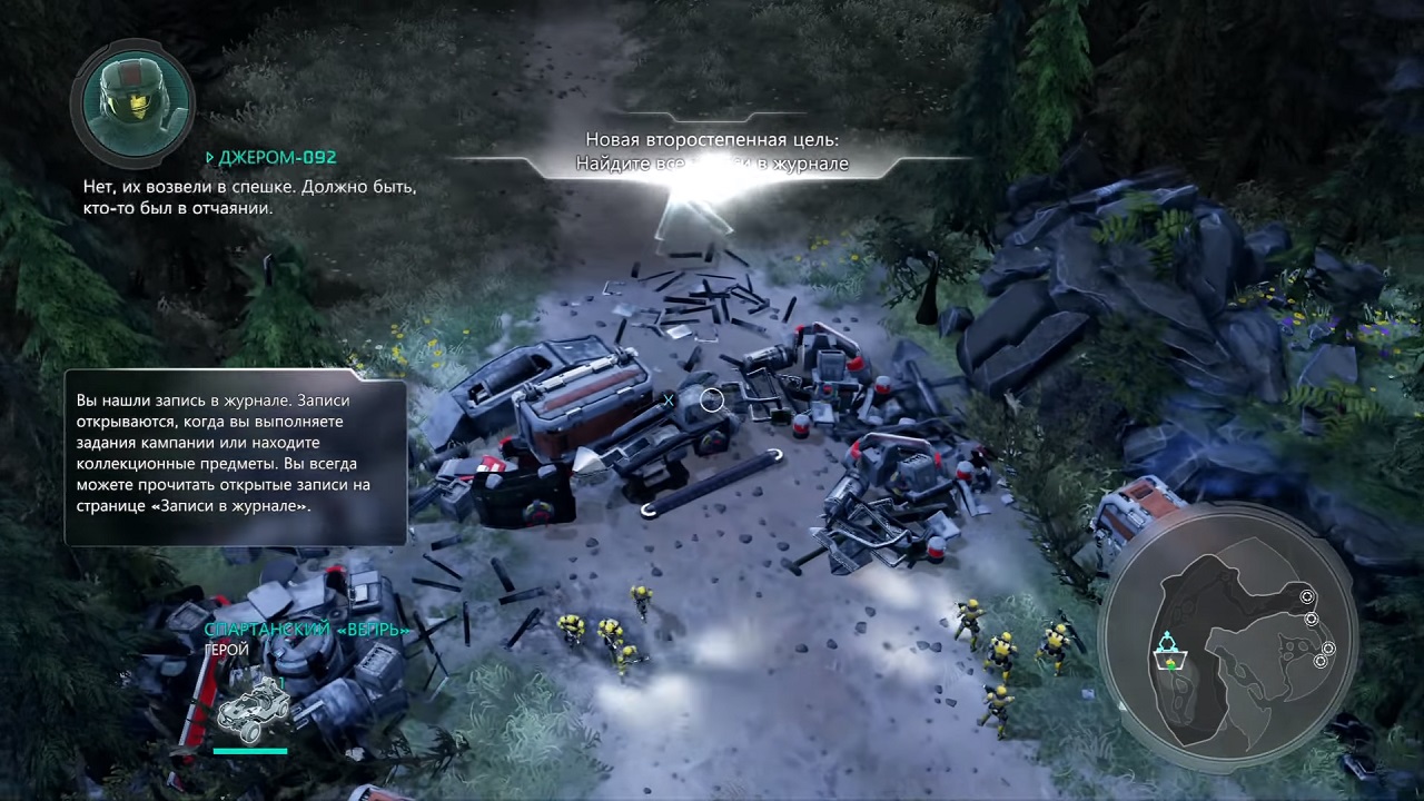 Игра механика войны. Трейнер для Halo Wars 2. Стратегия Halo Wars 2 на PC меню.