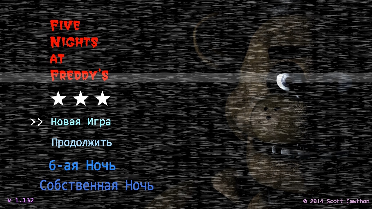 fnaf 1 torrent