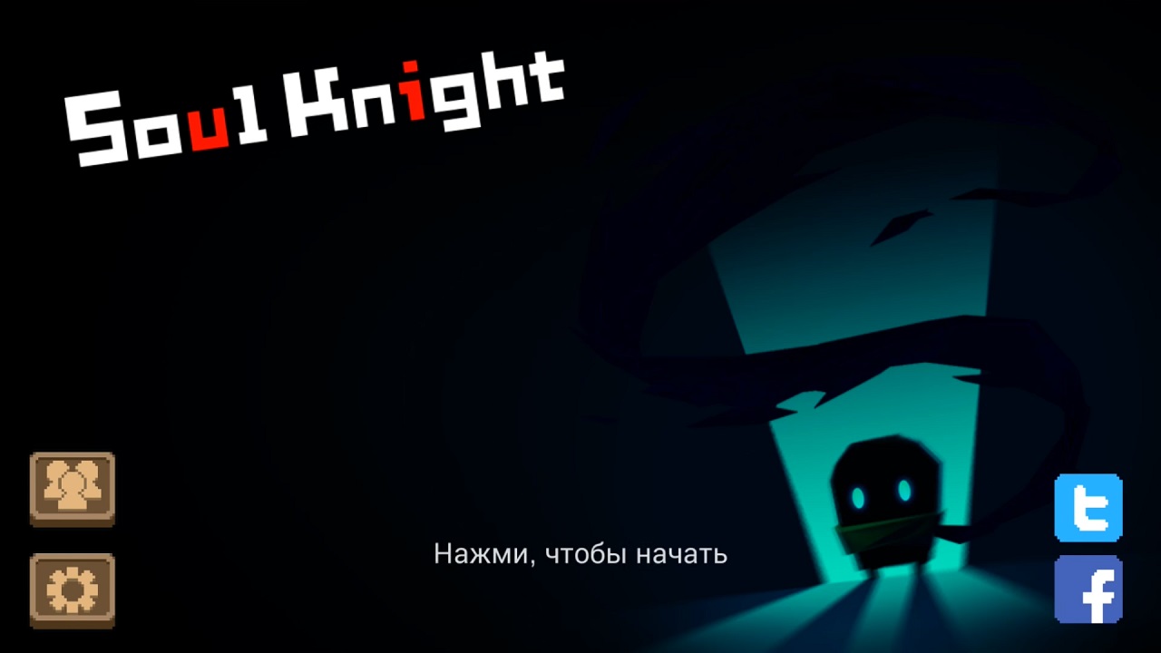 Soul knight на пк. Набор соул кнайт монстры.