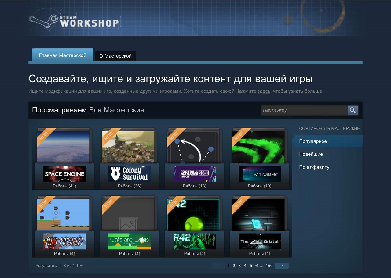 Steam играть торрент фото 50