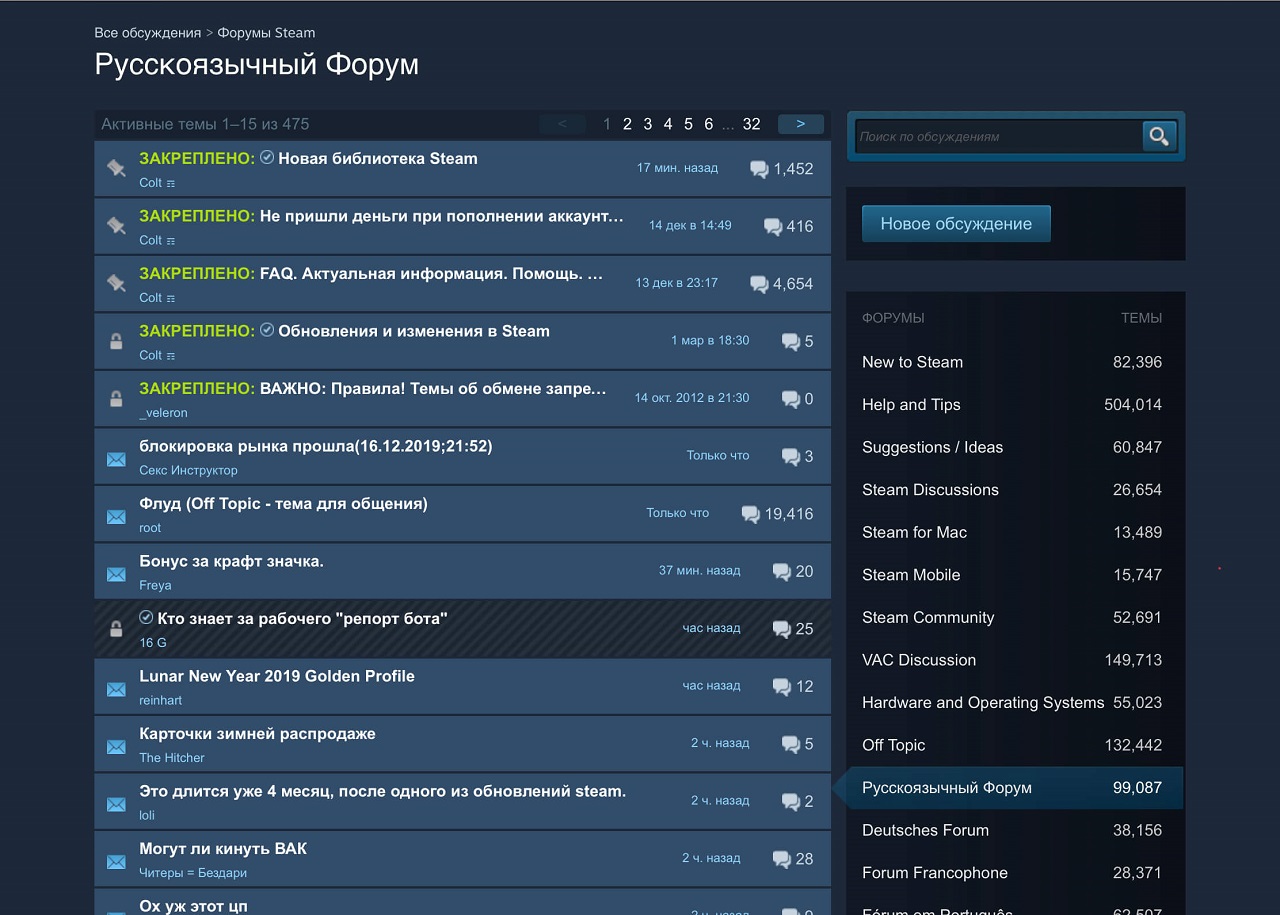 Steam требования к играм фото 53