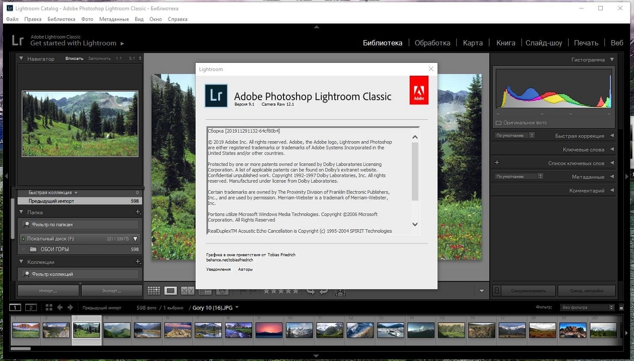 Lightroom classic. Lightroom Classic 2020. Лайтрум 2020. Adobe Photoshop Lightroom Classic 2020. Adobe Photoshop Lightroom Classic cc 2020.