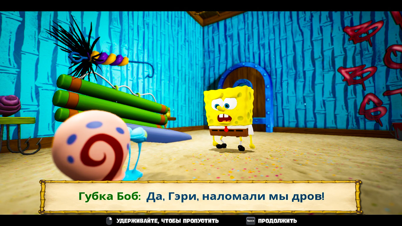 Игра Спанч Боб Battle for Bikini bottom