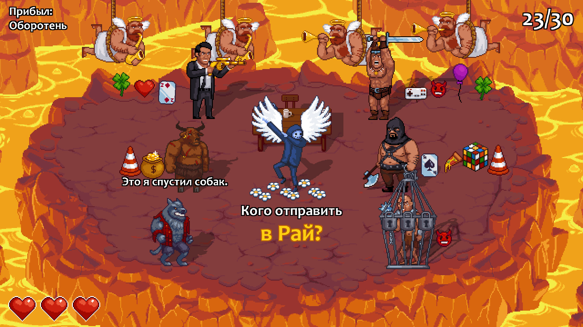 Адский рай 2. Peace Death 2. Игра Peace Death. Peace Death 2 Скриншоты. Создатели игры Peace Death.