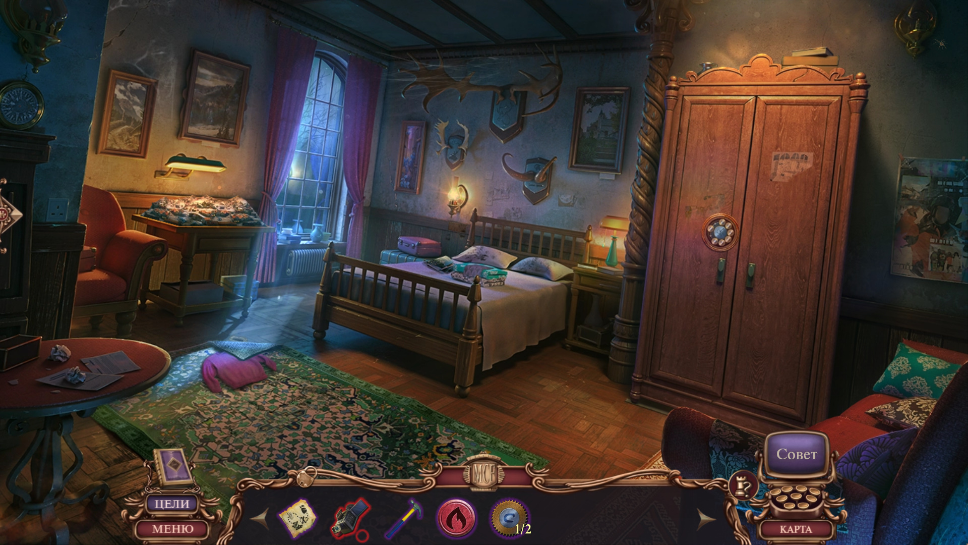 Последний 24. Mystery Case files 24: the last Resort.