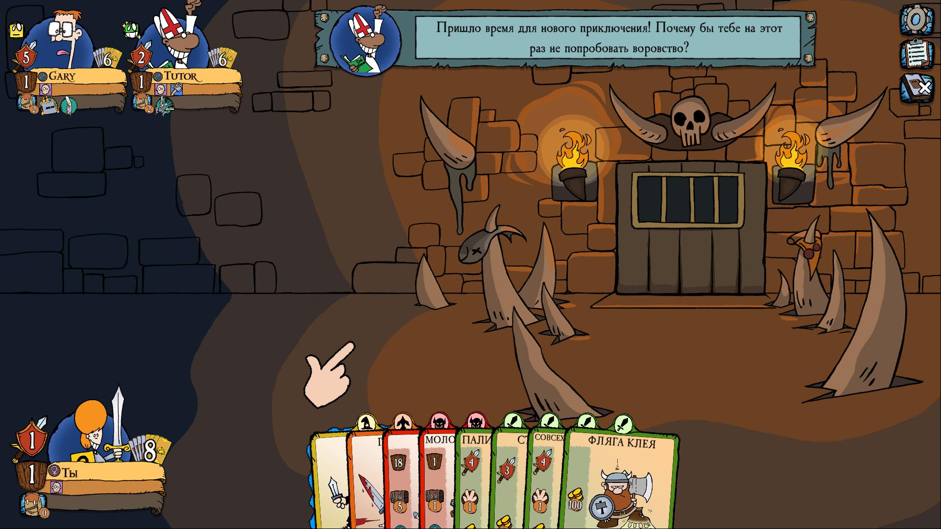 Munchkin quacked quest steam фото 53