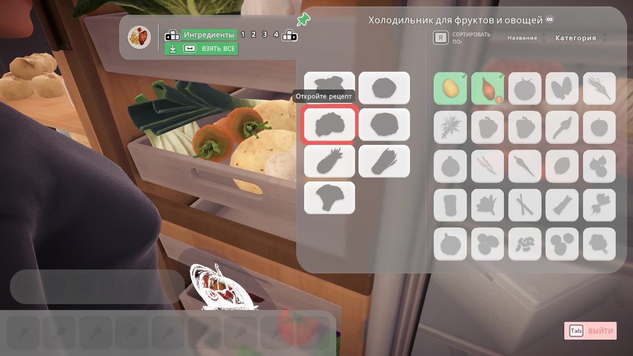 Chef restaurant simulator