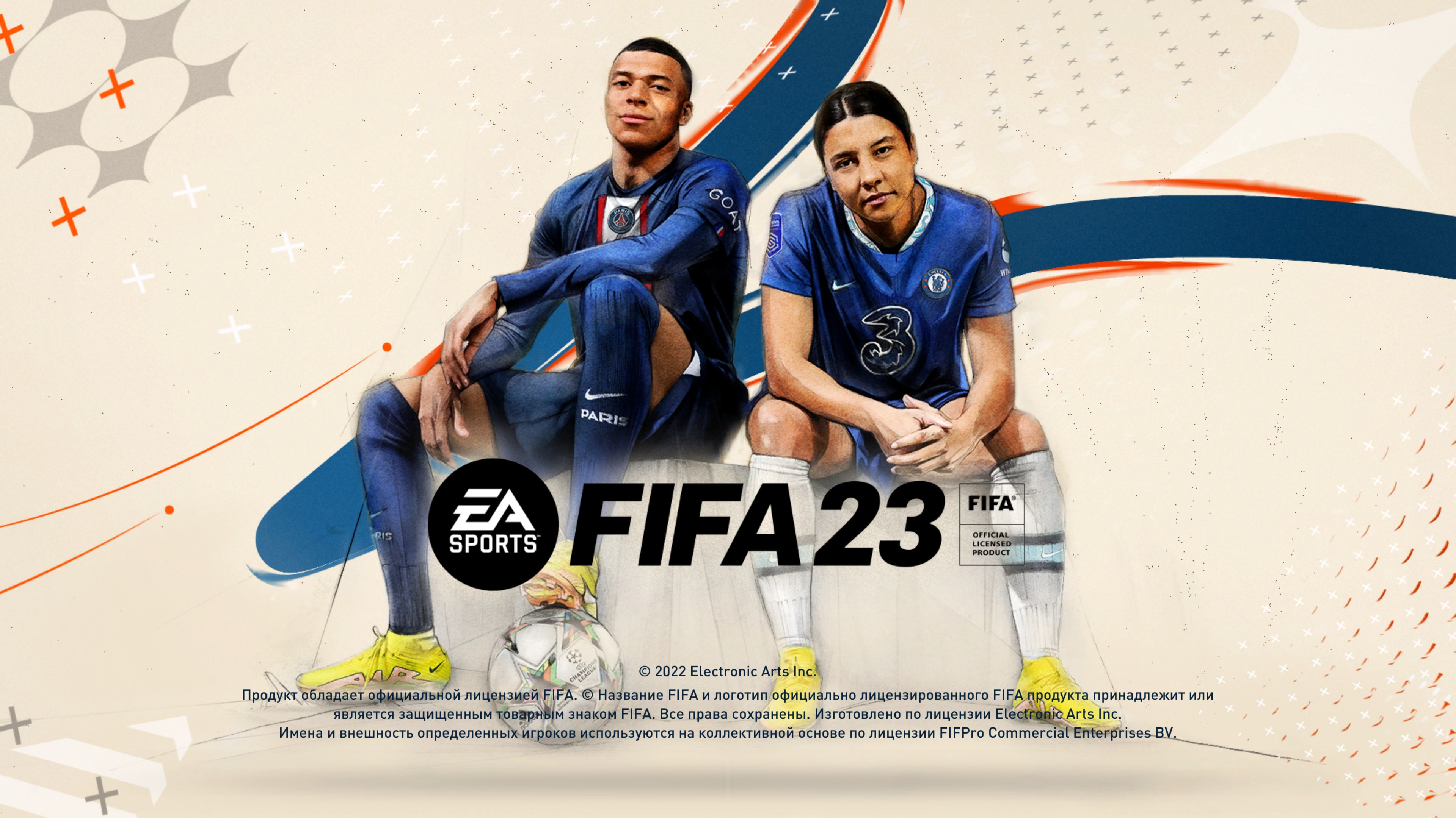 Fifa 23 таблетка. FIFA 23 PLAYSTATION 4. ФИФА 23 ультимейт. Игра для ps5 FIFA 23. Пс5 ФИФА 23 обложка.