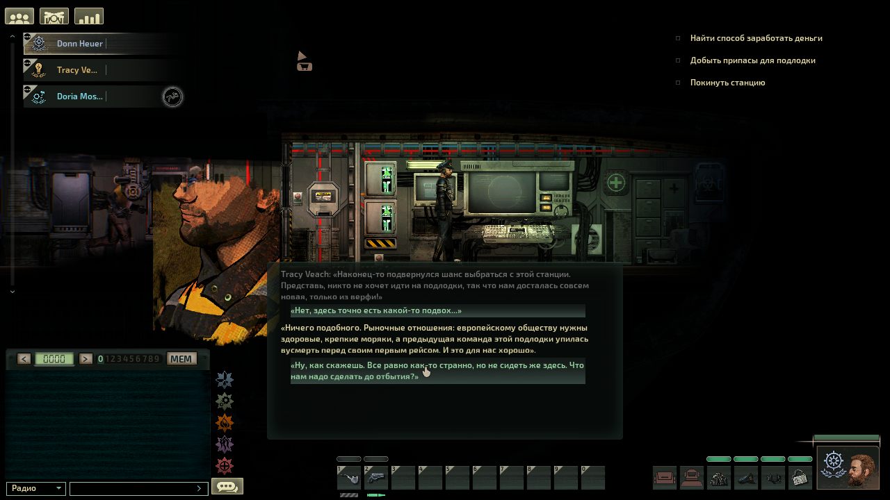 Barotrauma cheats. Barotrauma Скриншоты. Навыки медика Barotrauma. Barotrauma схемы электроники скорость. Barotrauma автоматизация реактора.