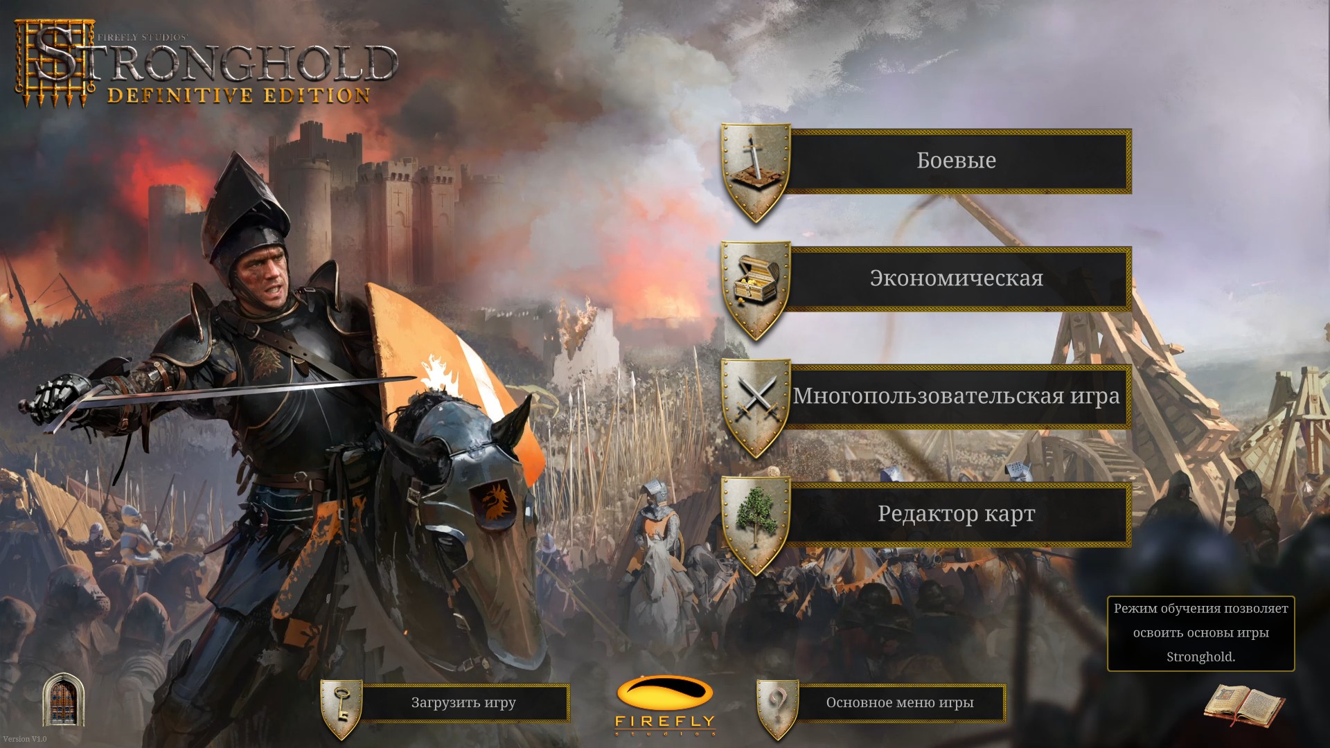 трейнер на stronghold legends steam edition фото 39