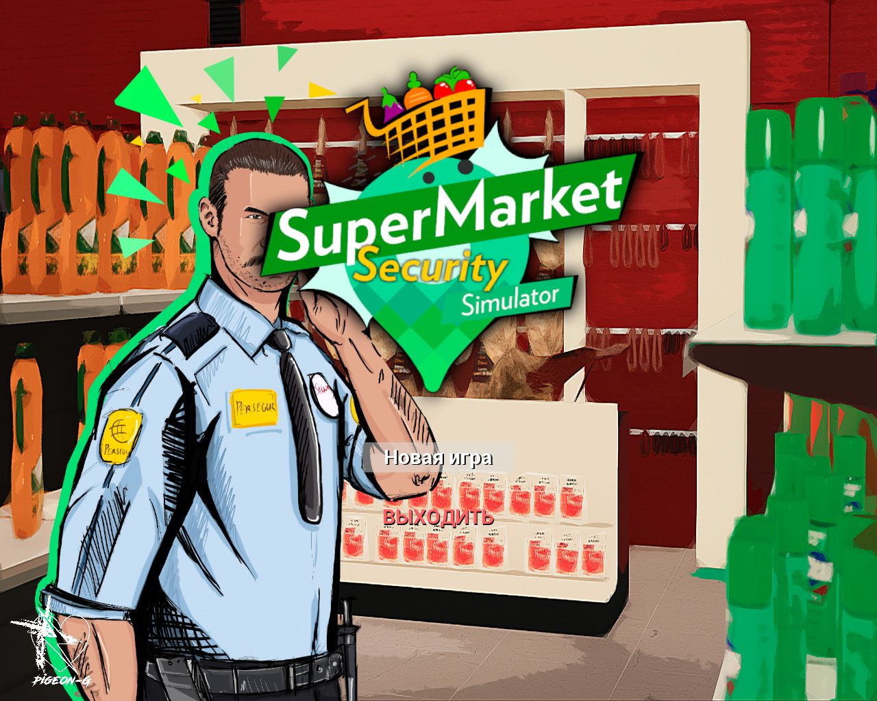Supermarket security simulator. Супермаркет симулятор игра. Лицензия на товар в игре супермаркет симулятор фото. Securities Market.