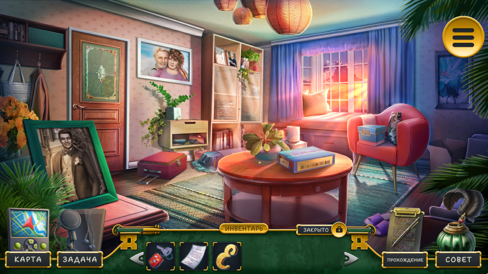 It happened here 3. Это случилось здесь 3 игра. It happened here elephant games. It happened here 3. Happened.