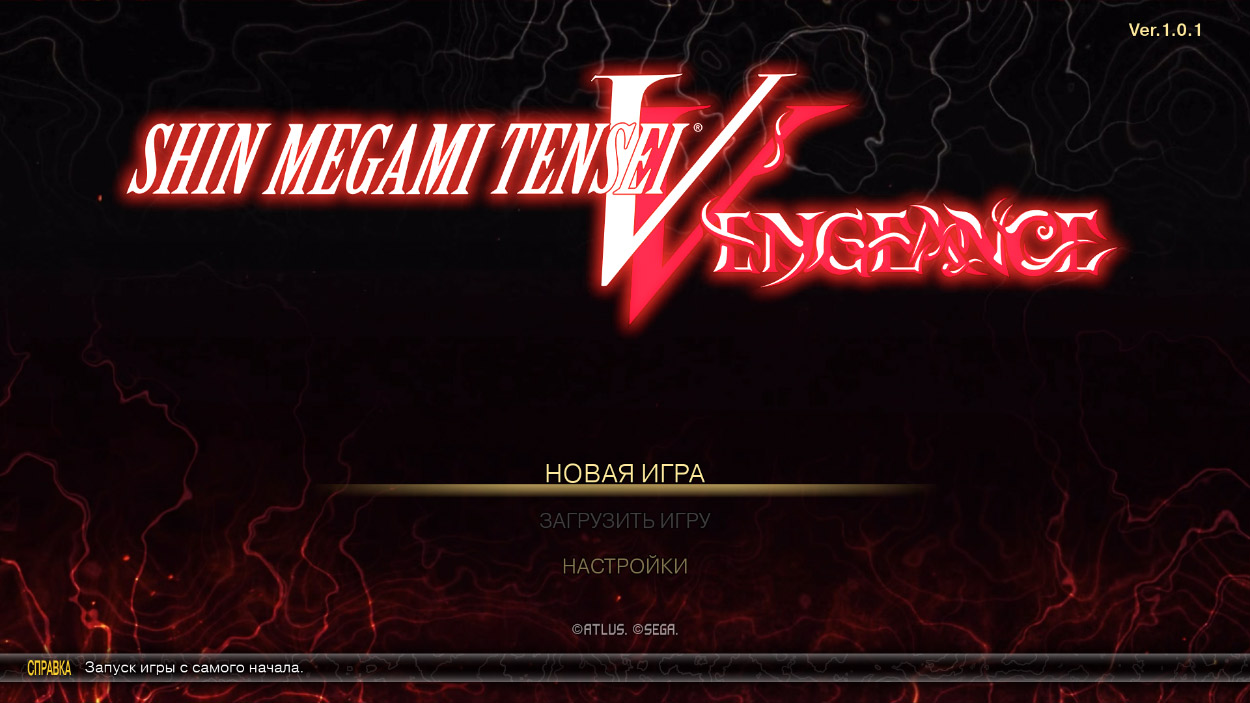 shin megami tensei v vengeance torrent